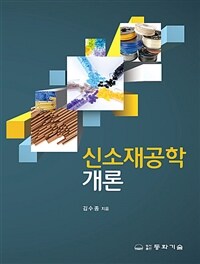 도서