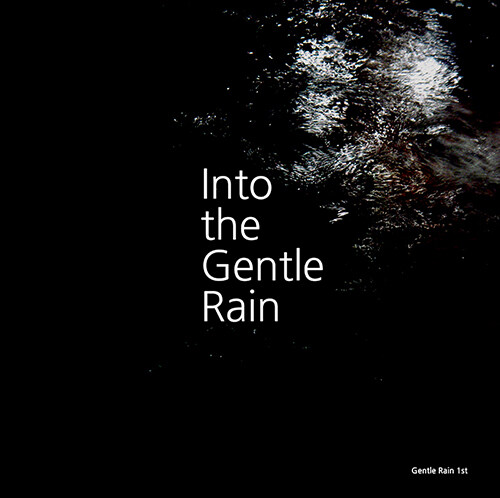 [중고] 젠틀레인 - Into The Gentle Rain [180g white Color LP]