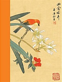 Journal : Bird and Blossom (Hardcover)