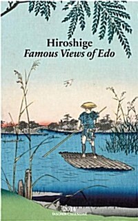 Hiroshige. Famous Views of EDO 2014 (Desk)