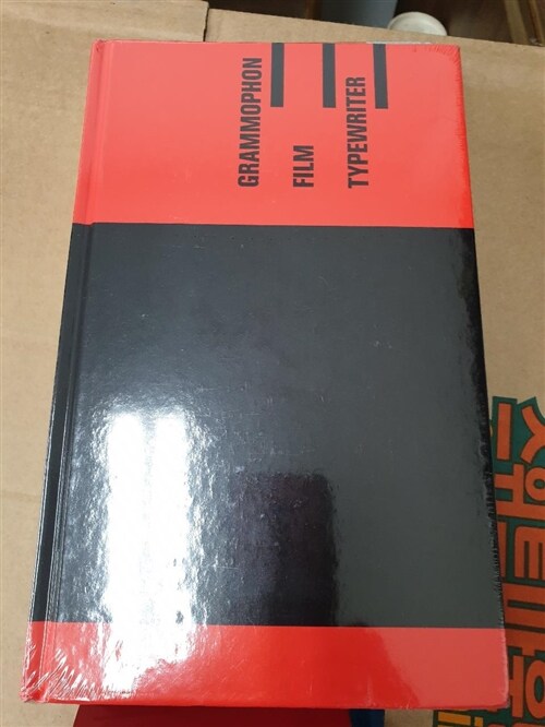 [중고] Grammophon, Film, Typewriter (Hardcover)