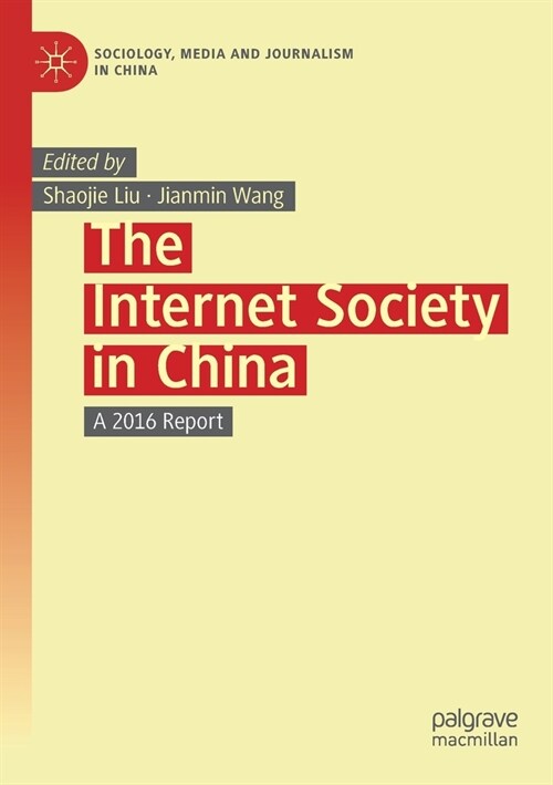 The Internet Society in China: A 2016 Report (Paperback, 2020)