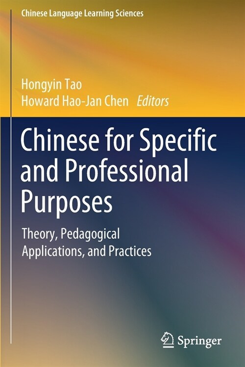 Chinese for Specific and Professional Purposes: Theory, Pedagogical Applications, and Practices (Paperback, 2019)