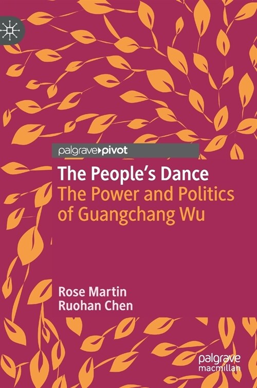 The Peoples Dance: The Power and Politics of Guangchang Wu (Hardcover, 2020)