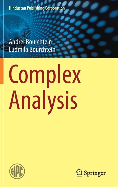 Complex Analysis (Hardcover)