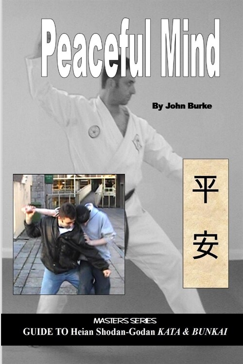 Peaceful Mind : Masters Series Guide to Heian Shodan-Godan Kata and Bunkai (Paperback)