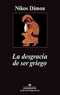 La desgracia de ser griego / On the Unhappiness of Being Greek (Paperback)