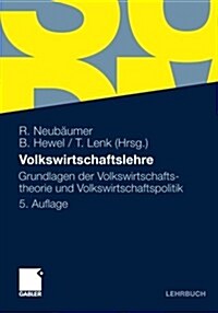 Volkswirtschaftslehre: Grundlagen Der Volkswirtschaftstheorie Und Volkswirtschaftspolitik (Paperback, 5, 5., Vollst. Ube)