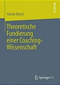 Theoretische Fundierung Einer Coaching-Wissenschaft (Paperback, 2013)