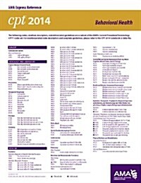 CPT 2014 Express Reference Coding Card Dermatology (Other)