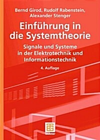 Einf?rung in Die Systemtheorie: Signale Und Systeme in Der Elektrotechnik Und Informationstechnik (Paperback, 4, 4., Durchges. U)