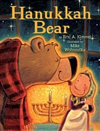 Hanukkah Bear (Hardcover)