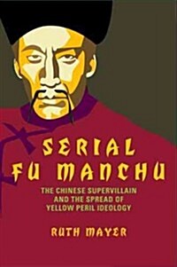 Serial Fu Manchu: The Chinese Supervillain and the Spread of Yellow Peril Ideology (Paperback)