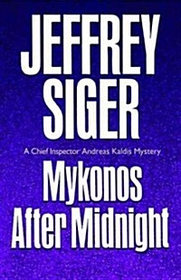 Mykonos After Midnight (Paperback, Large Print)