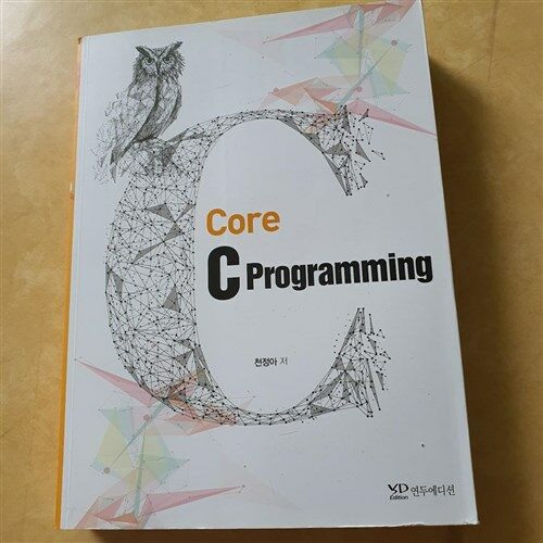 core c programming