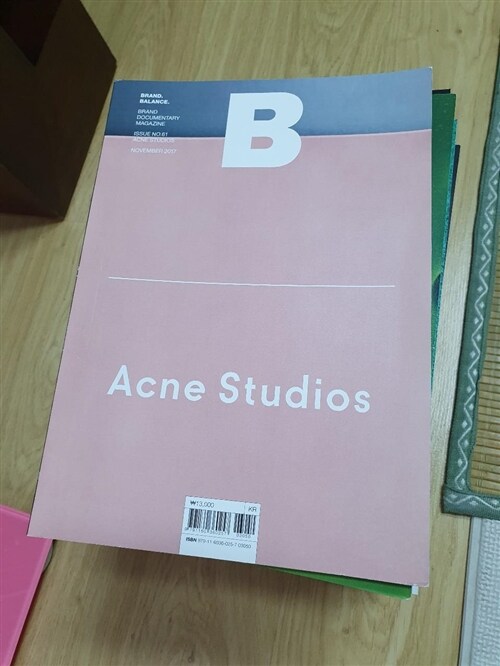 [중고] 매거진 B (Magazine B) Vol.61 : 아크네 스튜디오 (Acne  Studios)