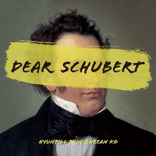 Dear Schubert (색소폰 연주)