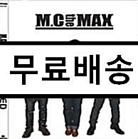 [중고] 엠씨 더 맥스 (M.C the Max) - Unlimited [박스세트(2CD+1DVD)]