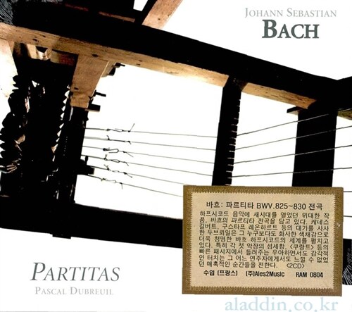 [중고] [수입] 바흐 : 파르티타 BWV. 825-830 전곡