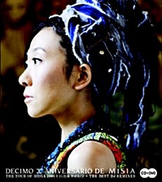 미샤 - 데시모 X 아니베르사리오 데 미샤 [CD+DVD]