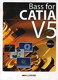 BASS FOR CATIA V5
