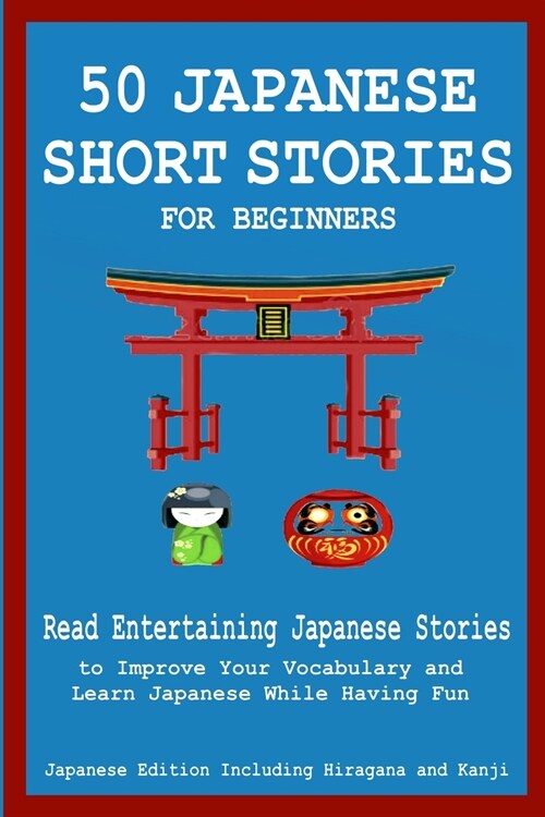 50 Japanese Stories for Beginners Read Entertaining Japanese Stories to Improve Your Vocabulary and Learn Japanese While Having Fun (Paperback)