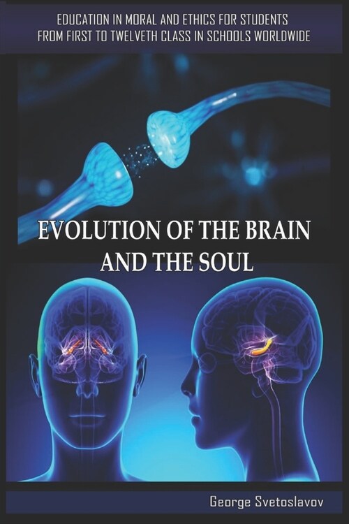Evolution of the Brain and the Soul: Education in Moral and Ethics for Students from First to Twelfth Grade in Schools Worldwide (Paperback)