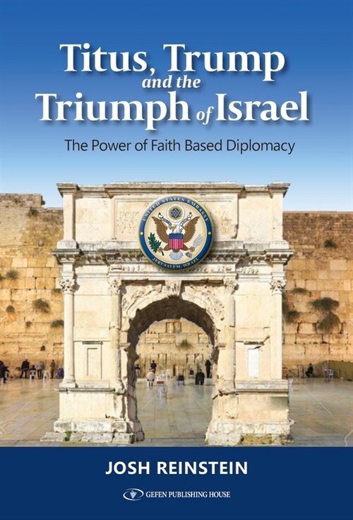Titus, Trump and the Triumph of Israel: The Power of Faith Based Diplomacy (Paperback)