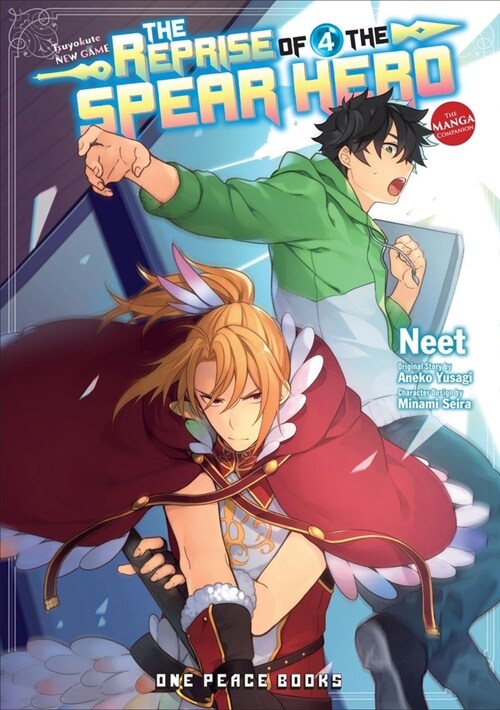 The Reprise of the Spear Hero Volume 04: The Manga Companion (Paperback)
