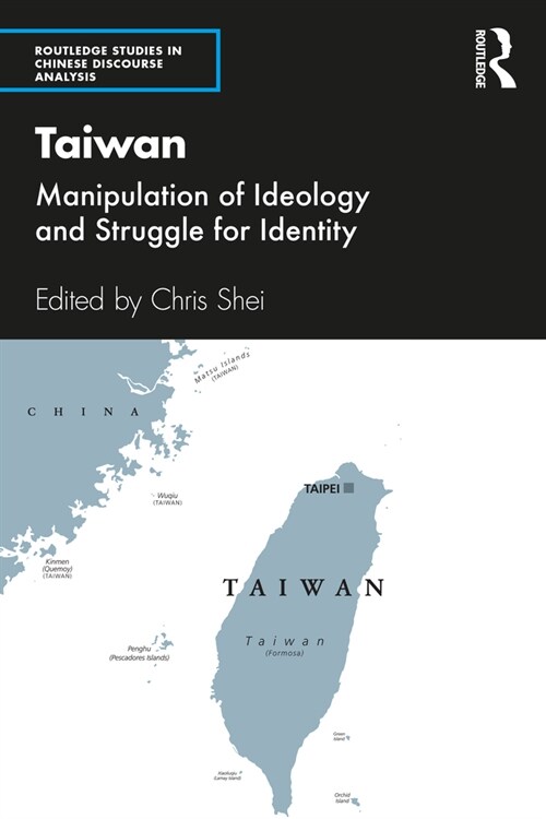 Taiwan : Manipulation of Ideology and Struggle for Identity (Paperback)