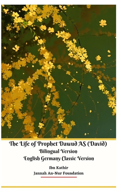 The Life of Prophet Dawud AS (David) Bilingual Version English Germany Classic Version Hardcover Edition (Hardcover)