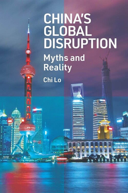 China’s Global Disruption : Myths and Reality (Hardcover)