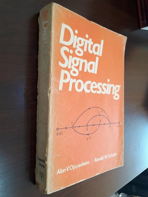 [중고] Digital Signal Processing (Paperback)