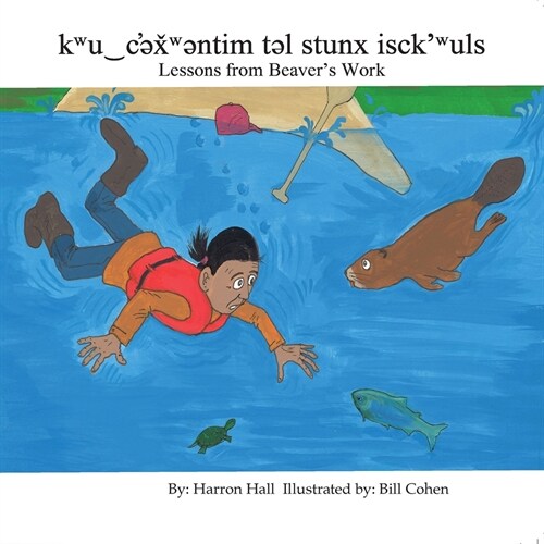 Kwu‿cəx̌wəntim Təl Stunx Isckwuls / Lessons from Beavers Work (Paperback, Bilingual Editi)