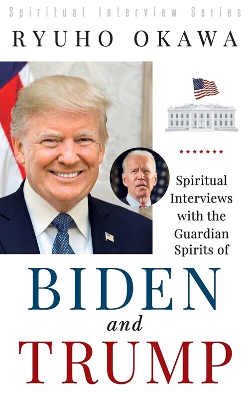 Spiritual Interviews with the Guardian Spirits of Biden and Trump (Paperback)