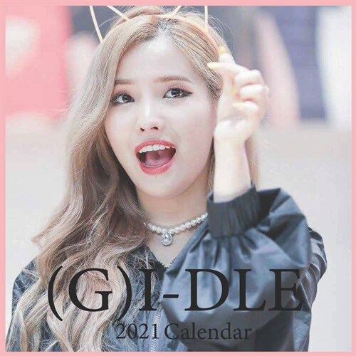 (G)I-DLE Calendar 2021: (G)I-DLE Calendar 2021 5.8x8.5 with reanding colors 2021 finich glossy (Paperback)