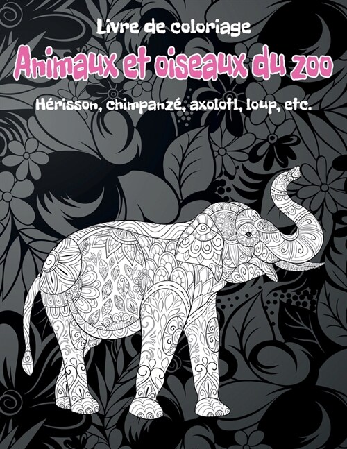 Animaux et oiseaux du zoo - Livre de coloriage - H?isson, chimpanz? axolotl, loup, etc. (Paperback)