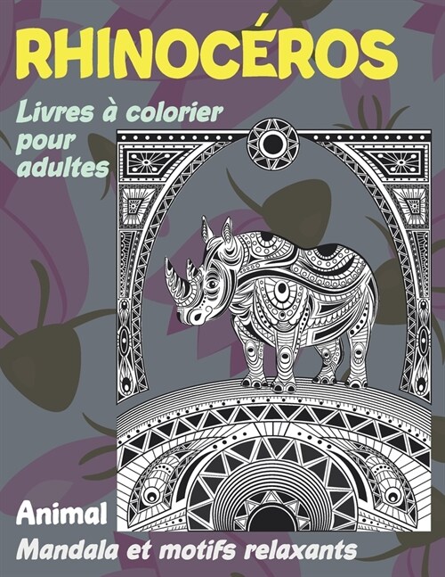 Livres ?colorier pour adultes - Mandala et motifs relaxants - Animal - Rhinoc?os (Paperback)