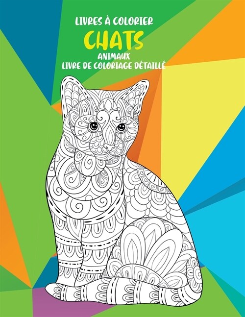 Livres ?colorier - Livre de coloriage d?aill?- Animaux - Chats (Paperback)