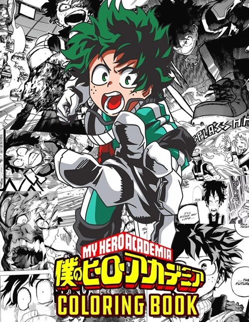 my hero academia coloring book: Give your Friend the opportunity to plunge into the fabulous world of Anime.my hero academia coloring book, my hero ac (Paperback)