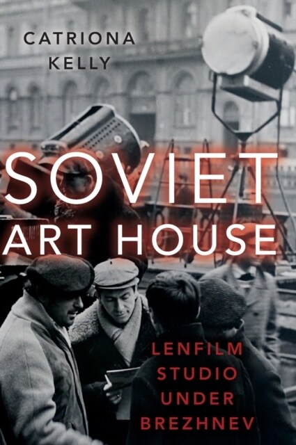Soviet Art House (Hardcover)