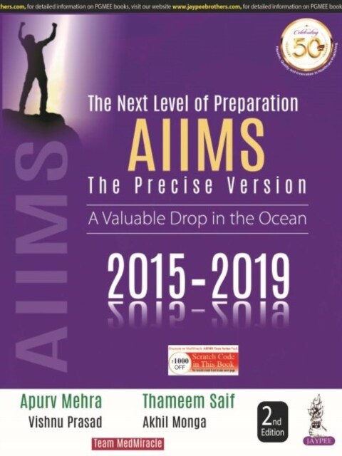 The Next Level of Preparation AIIMS: The Precise Version (Paperback, 2 Revised edition)