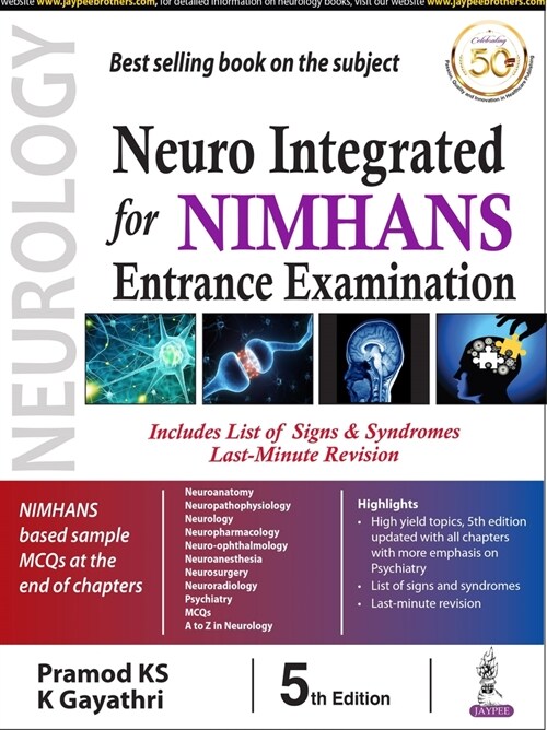 Neuro Integrated for NIMHANS Entrance Examination (Paperback, 5 Revised edition)