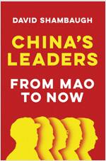 China's Leaders : From Mao to Now (Hardcover)