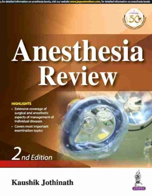 Anesthesia Review for DNB Students (Paperback, 2 Revised edition)