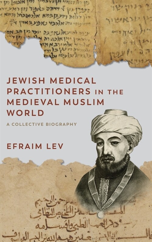 Jewish Medical Practitioners in the Medieval Muslim World : A Collective Biography (Hardcover)