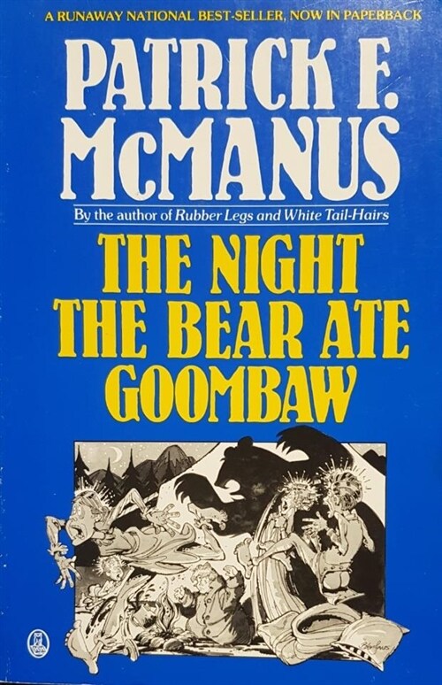 [중고] The Night the Bear Ate Goombaw (Paperback, Reprint)