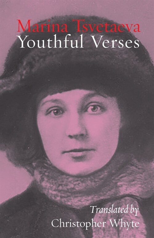 Youthful Verses (Paperback)
