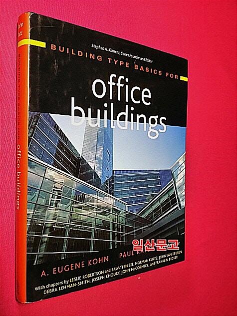 [중고] Building Type Basics for Office Buildings (Hardcover)