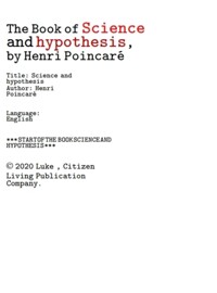 학문에서 수학및 물리등의 과학과 가설 (The Book of Science and hypothesis, by Henri Poincare) 커버